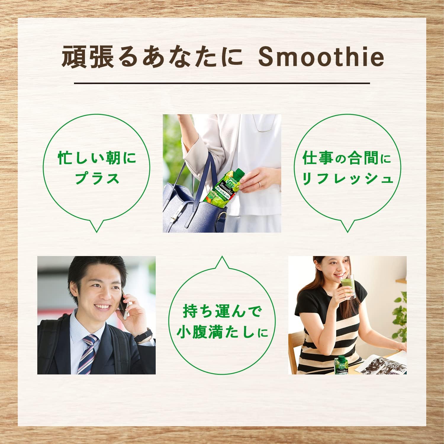 【送料無料】KAGOME カゴメ 野菜生活100 Smoothie グリーンスムージー 330ml4ケース/48本 【送料無料】KAGOME カゴメ 野菜生活100 Smoothie グリーンスムージー 330ml4ケース/48本