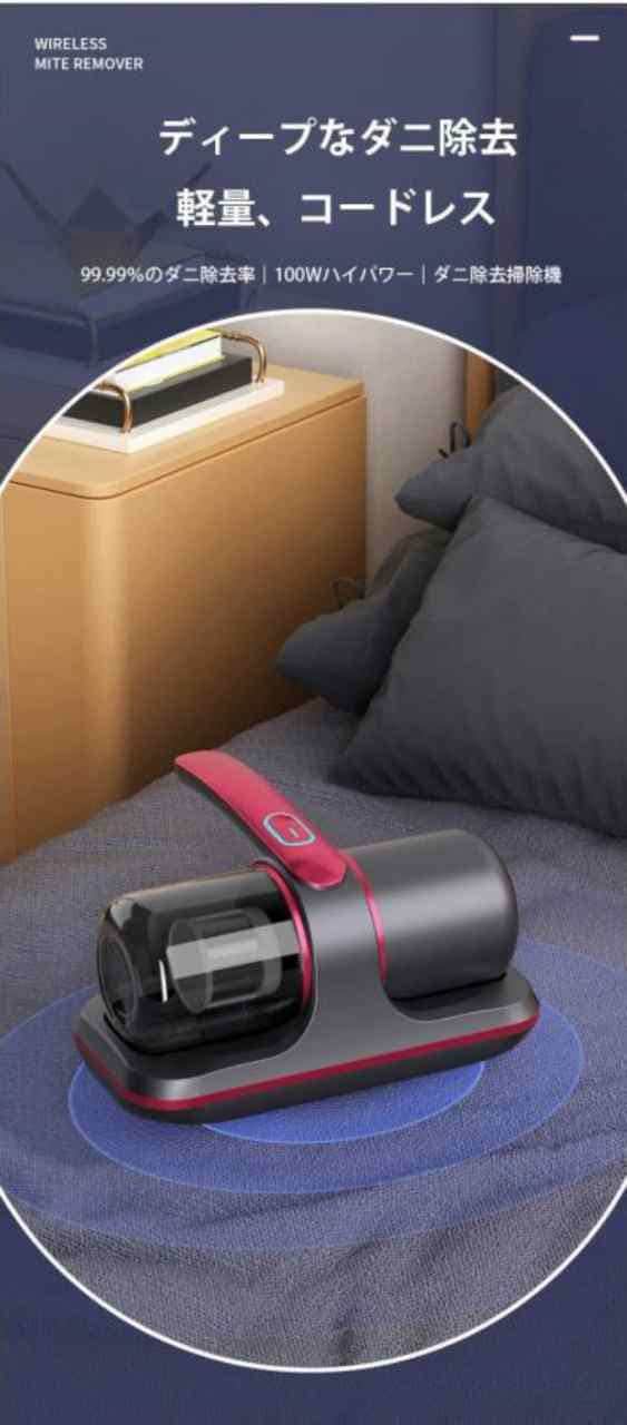 布団クリーナー 布団掃除機 コードレススマートUV除菌ダニ除去ふとんクリーナー 超吸引力 UVランプ除菌 UV 小型掃除機 強力 適用 高効率 軽量 布団238 布団クリーナー 布団掃除機 コードレススマートUV除菌ダニ除去ふとんクリーナー 超吸引力 UVランプ除菌 UV 小型掃除機 強力 適用 高効率 軽量 布団238