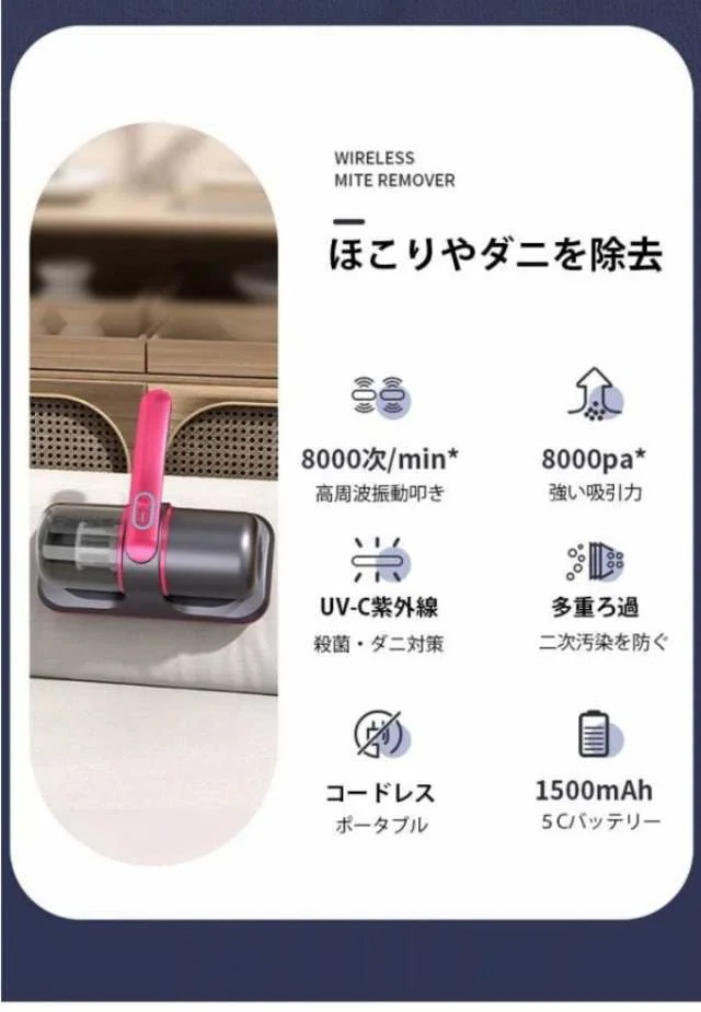 布団クリーナー 布団掃除機 コードレススマートUV除菌ダニ除去ふとんクリーナー 超吸引力 UVランプ除菌 UV 小型掃除機 強力 適用 高効率 軽量 布団238 布団クリーナー 布団掃除機 コードレススマートUV除菌ダニ除去ふとんクリーナー 超吸引力 UVランプ除菌 UV 小型掃除機 強力 適用 高効率 軽量 布団238