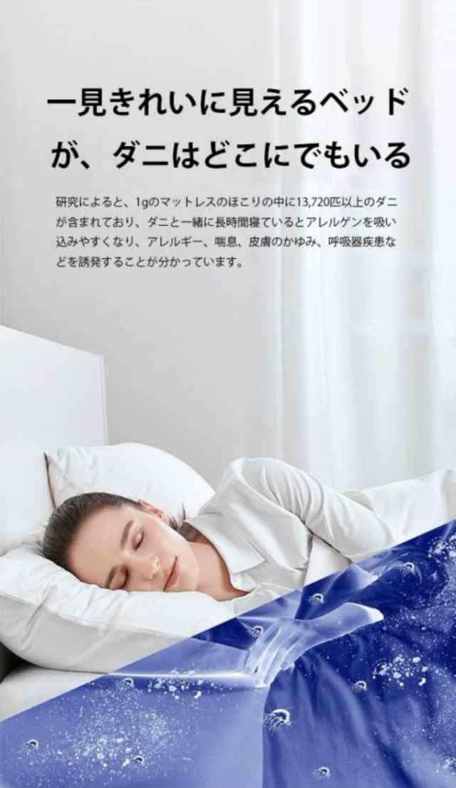 布団クリーナー 布団掃除機 コードレススマートUV除菌ダニ除去ふとんクリーナー 超吸引力 UVランプ除菌 UV 小型掃除機 強力 適用 高効率 軽量 布団238 布団クリーナー 布団掃除機 コードレススマートUV除菌ダニ除去ふとんクリーナー 超吸引力 UVランプ除菌 UV 小型掃除機 強力 適用 高効率 軽量 布団238