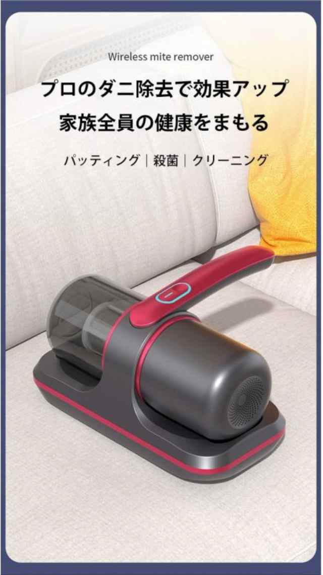 布団クリーナー 布団掃除機 コードレススマートUV除菌ダニ除去ふとんクリーナー 超吸引力 UVランプ除菌 UV 小型掃除機 強力 適用 高効率 軽量 布団238 布団クリーナー 布団掃除機 コードレススマートUV除菌ダニ除去ふとんクリーナー 超吸引力 UVランプ除菌 UV 小型掃除機 強力 適用 高効率 軽量 布団238