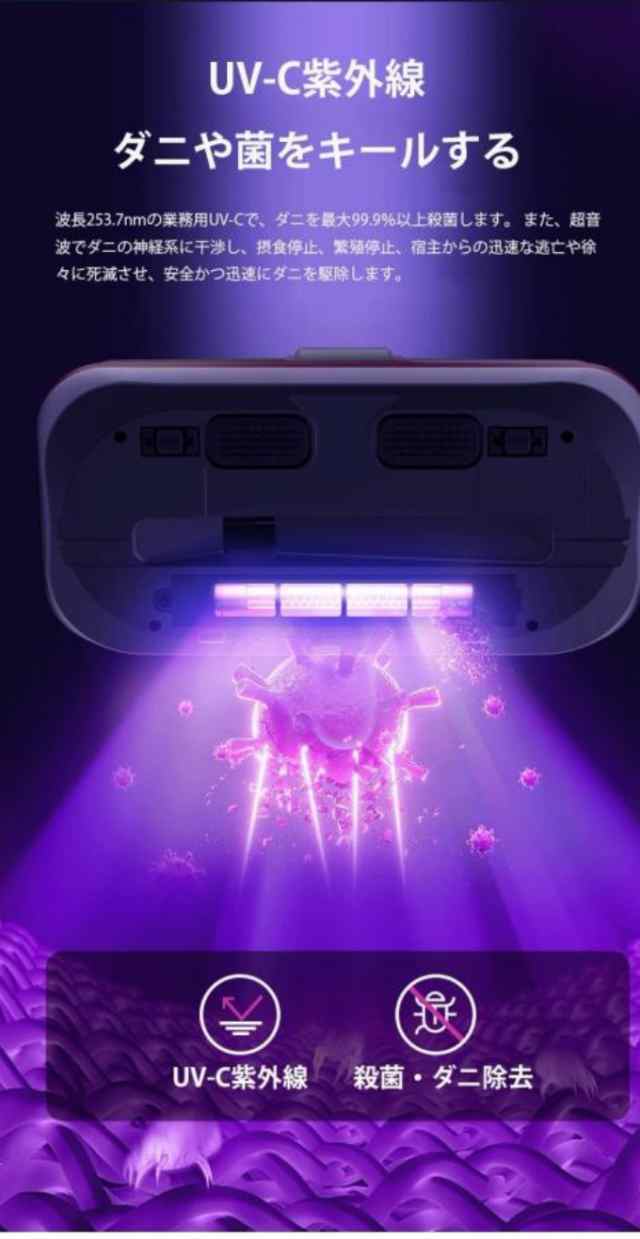 布団クリーナー 布団掃除機 コードレススマートUV除菌ダニ除去ふとんクリーナー 超吸引力 UVランプ除菌 UV 小型掃除機 強力 適用 高効率 軽量 布団238 布団クリーナー 布団掃除機 コードレススマートUV除菌ダニ除去ふとんクリーナー 超吸引力 UVランプ除菌 UV 小型掃除機 強力 適用 高効率 軽量 布団238