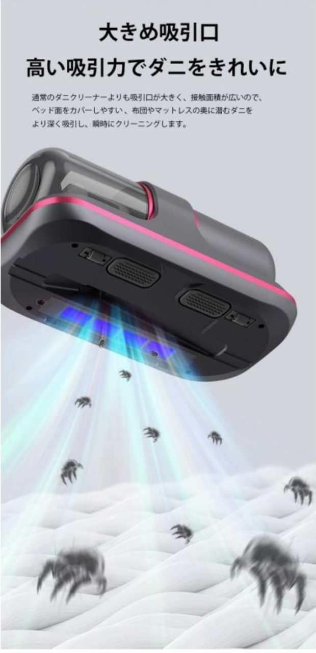 布団クリーナー 布団掃除機 コードレススマートUV除菌ダニ除去ふとんクリーナー 超吸引力 UVランプ除菌 UV 小型掃除機 強力 適用 高効率 軽量 布団238 布団クリーナー 布団掃除機 コードレススマートUV除菌ダニ除去ふとんクリーナー 超吸引力 UVランプ除菌 UV 小型掃除機 強力 適用 高効率 軽量 布団238