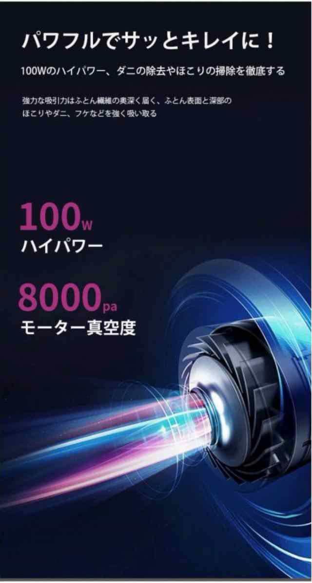 布団クリーナー 布団掃除機 コードレススマートUV除菌ダニ除去ふとんクリーナー 超吸引力 UVランプ除菌 UV 小型掃除機 強力 適用 高効率 軽量 布団238 布団クリーナー 布団掃除機 コードレススマートUV除菌ダニ除去ふとんクリーナー 超吸引力 UVランプ除菌 UV 小型掃除機 強力 適用 高効率 軽量 布団238