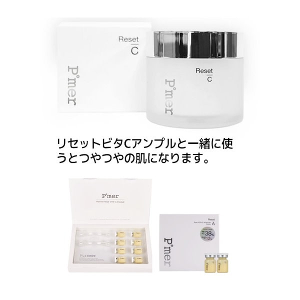 【正規品】ピュアメル リセットビタC アンプル 5ml×8ea Qoo10] ピュアメル リセットビタCアンプル 5ml X 8e