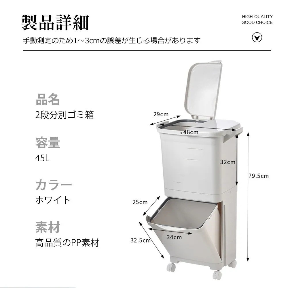 ゴミ箱 45L袋可 45リットル袋可 おしゃれ フロントオープン 分別 ダストボックス 積み重ね キッチン スリム シンプル 大容量 ふた付き 縦型 カウンター下 C-37