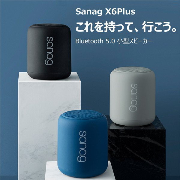 ☆ポップでキュートな超小型Bluetoothスピーカー ブルー ポップで