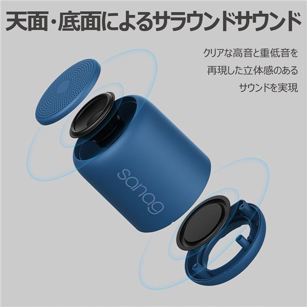 ☆ポップでキュートな超小型Bluetoothスピーカー　ブルー ポップでキュートな超小型Bluetoothスピーカー ブルー 新登場