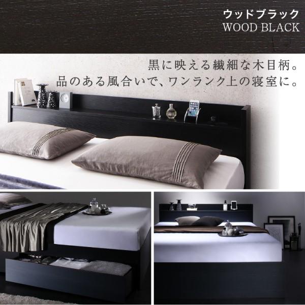 組立設置サービス付 クイーンベッド フレーム単品 キャスター付引き出し ヘッドボード 宮棚 コンセント 収納 フレーム単品