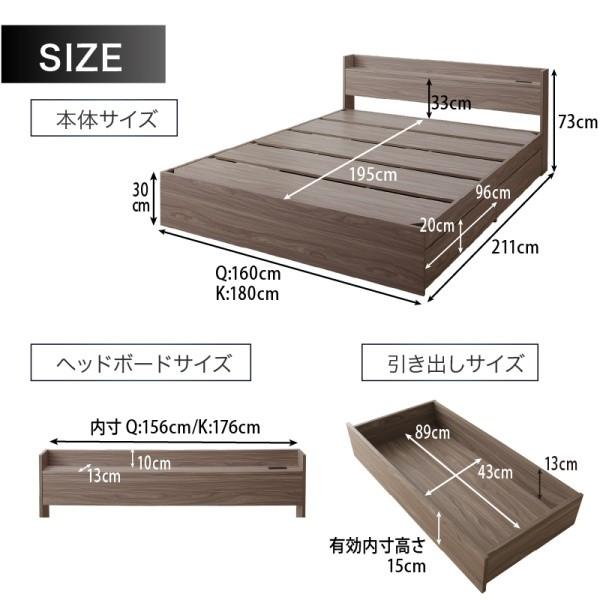組立設置サービス付 クイーンベッド フレーム単品 キャスター付引き出し ヘッドボード 宮棚 コンセント 収納 フレーム単品