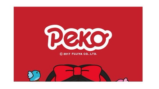 Qoo10] Peko プリンセス ペコちゃん アーマ