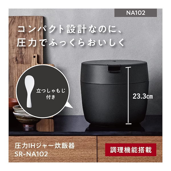 クリスマスファッション Qoo10] パナソニック 【訳あり 箱傷み】炊飯器 SR-NA10 炊飯器・餅つき機
