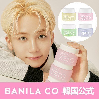 Qoo10] バニラコ [公式]4セットクリーンイットゼロクレン : スキンケア