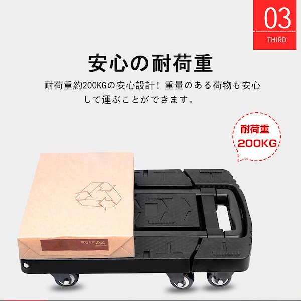 キャリーカート 折りたたみ台車 耐荷重200KG 軽量 静音 小型 コンパクト 手押し台車 伸縮荷台 固定ロープ付き 運びに便利 (延長型) |  thebratshack.com