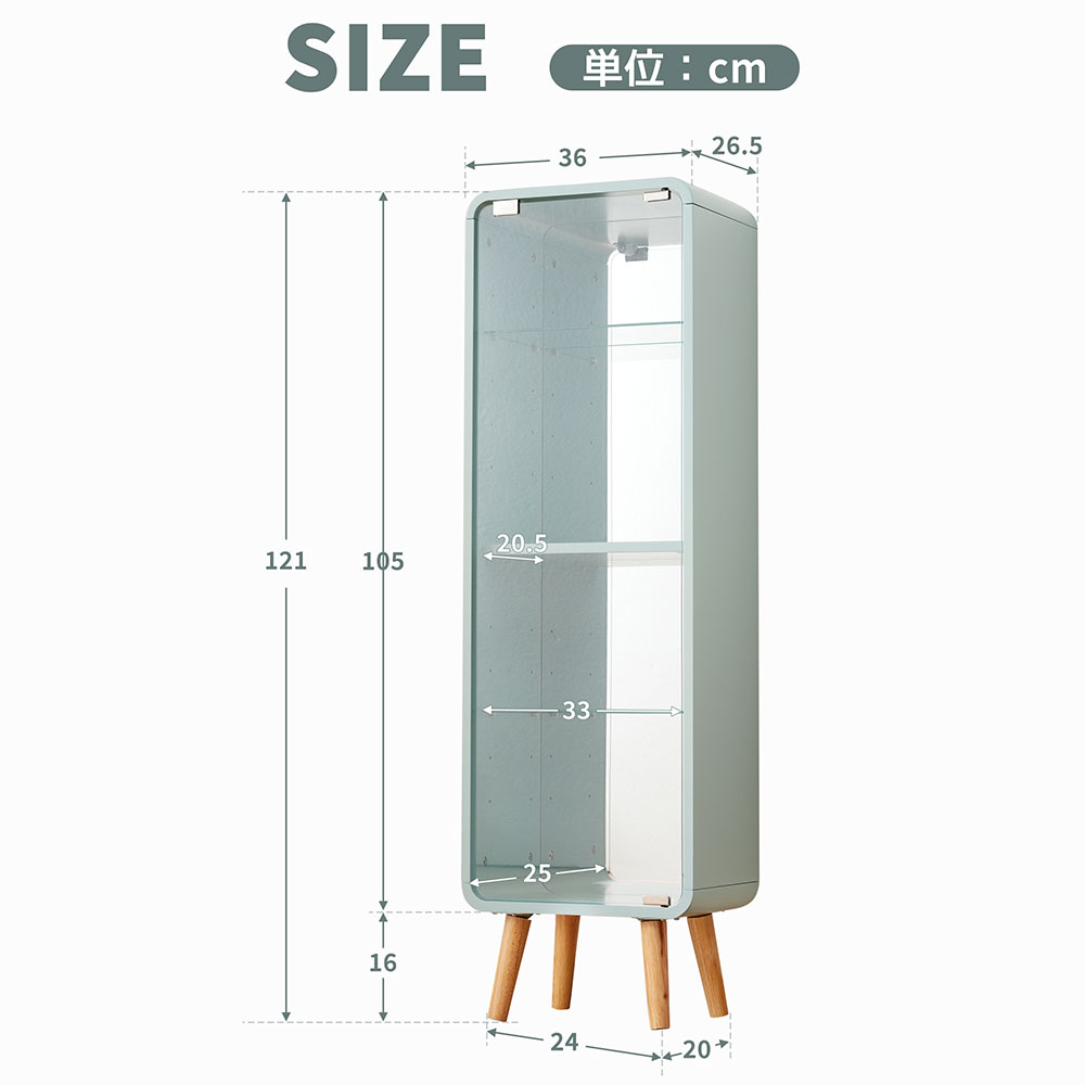 コレクションケース コレクションシェルフ ガラスディスプレイキャビネット4段 高さ調節可能 フィギュア 収納 背面ミラー 強化ガラス棚 サイズ：幅36*奥行26.5*高さ121CM ライトグリーン