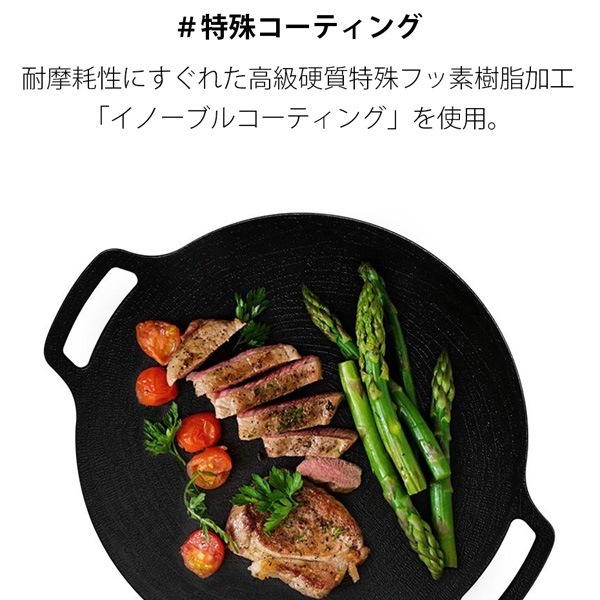 [LACENA] 鉄板 マルチグリドル IH対応 + 専用ケース付き / 36cm グリル 丸型 キャンプギア 焼肉 マルチ鉄板プレート 韓国雑貨 業務用 調理器具