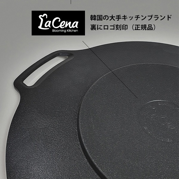 [LACENA] 鉄板 マルチグリドル IH対応 + 専用ケース付き / 36cm グリル 丸型 キャンプギア 焼肉 マルチ鉄板プレート 韓国雑貨 業務用 調理器具
