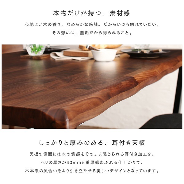 爆買い安い ダイニング 天然木ウ... : 家具・インテリア ダイニングテーブル 高評価通販