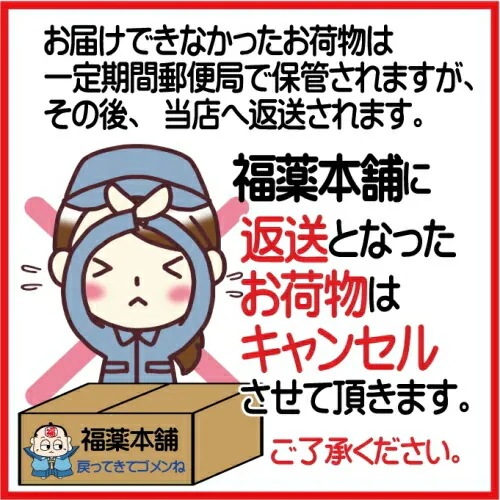 伊丹製薬 ミネドリンA 600ml×3個 [宅配便・送料無料]