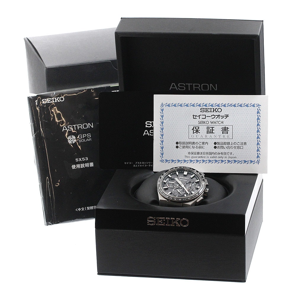 セイコー SEIKO SBXC111/5X53-0BR0 アストロン GPS デイデイト ソーラー電波 メンズ 良品 箱・保証書付き_894581【中古】 セイコー SEIKO SBXC111/5X53-0BR0 アストロン GPS デイデイト ソーラー電波 メンズ 良品 箱・保証書付き_894581【中古】