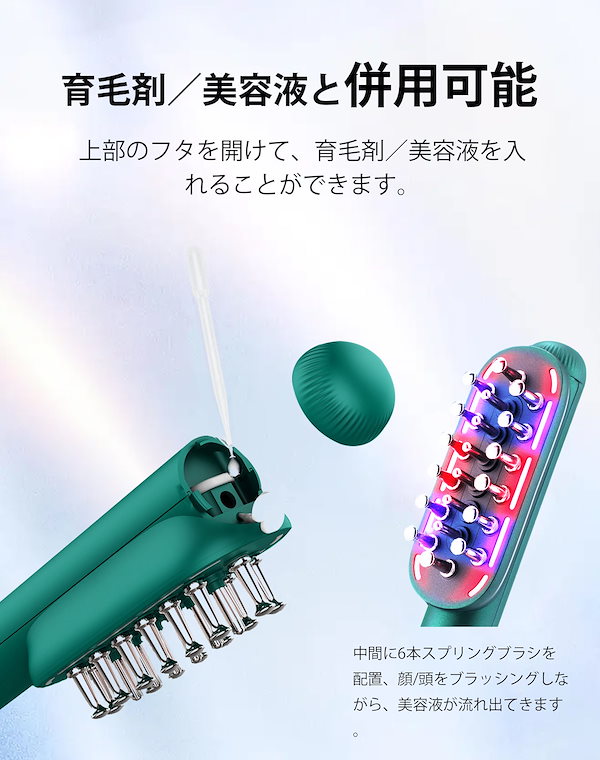 Qoo10] 頭皮ブラシ RF 美顔器 電気ブラシ e