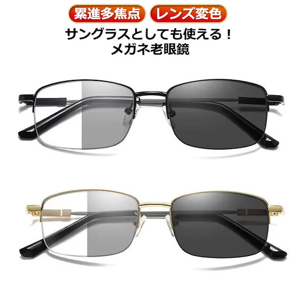 長方形フレーム老眼鏡 【公式通販】