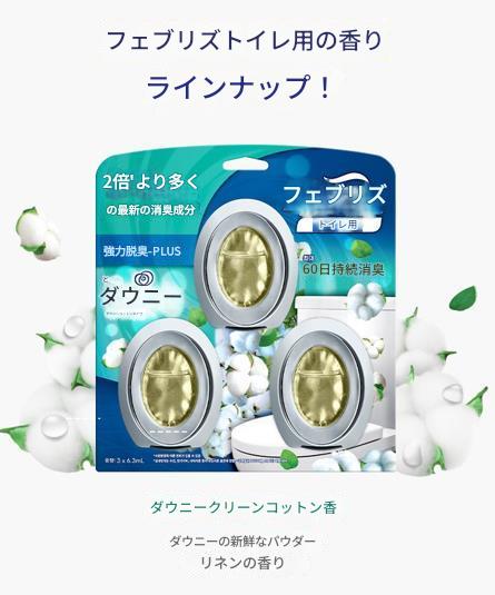 [Downey]フェバリーズ 強力消臭 脱臭剤 室内用/ トイレ用 ビーチ型 強力脱臭 6個！ 1setX 3個（選択の幅が広くなった4セット選択） 18.9ml [石鹸の香り/ ラベンダー/ コット
