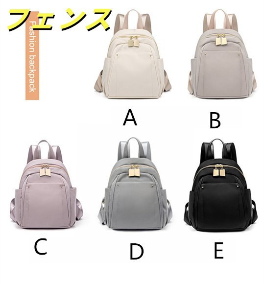 リュック レディース 可愛い 8個ポケット 大容量 バックパック おしゃれ シンプル ミニバッグ 小さめ 大人 個性 防水 軽量 防犯 リュック レディース 可愛い 8個ポケット 大容量 バックパック おしゃれ シンプル ミニバッグ 小さめ 大人 個性 防水 軽量 防犯