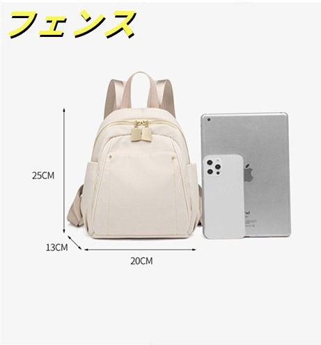 リュック レディース 可愛い 8個ポケット 大容量 バックパック おしゃれ シンプル ミニバッグ 小さめ 大人 個性 防水 軽量 防犯 リュック レディース 可愛い 8個ポケット 大容量 バックパック おしゃれ シンプル ミニバッグ 小さめ 大人 個性 防水 軽量 防犯