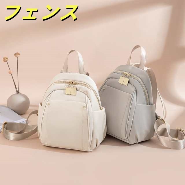 リュック レディース 可愛い 8個ポケット 大容量 バックパック おしゃれ シンプル ミニバッグ 小さめ 大人 個性 防水 軽量 防犯 リュック レディース 可愛い 8個ポケット 大容量 バックパック おしゃれ シンプル ミニバッグ 小さめ 大人 個性 防水 軽量 防犯