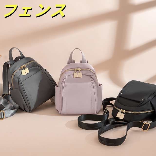 リュック レディース 可愛い 8個ポケット 大容量 バックパック おしゃれ シンプル ミニバッグ 小さめ 大人 個性 防水 軽量 防犯 リュック レディース 可愛い 8個ポケット 大容量 バックパック おしゃれ シンプル ミニバッグ 小さめ 大人 個性 防水 軽量 防犯