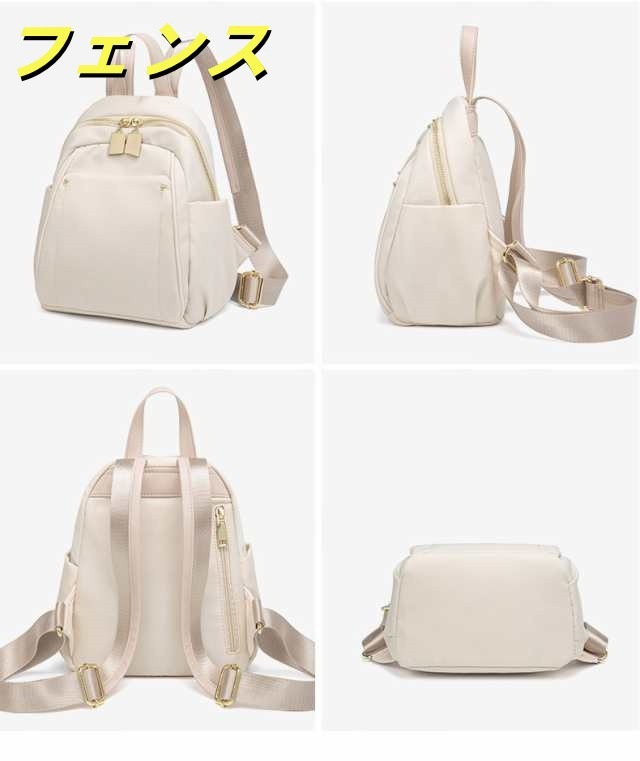 リュック レディース 可愛い 8個ポケット 大容量 バックパック おしゃれ シンプル ミニバッグ 小さめ 大人 個性 防水 軽量 防犯 リュック レディース 可愛い 8個ポケット 大容量 バックパック おしゃれ シンプル ミニバッグ 小さめ 大人 個性 防水 軽量 防犯