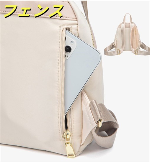 リュック レディース 可愛い 8個ポケット 大容量 バックパック おしゃれ シンプル ミニバッグ 小さめ 大人 個性 防水 軽量 防犯 リュック レディース 可愛い 8個ポケット 大容量 バックパック おしゃれ シンプル ミニバッグ 小さめ 大人 個性 防水 軽量 防犯