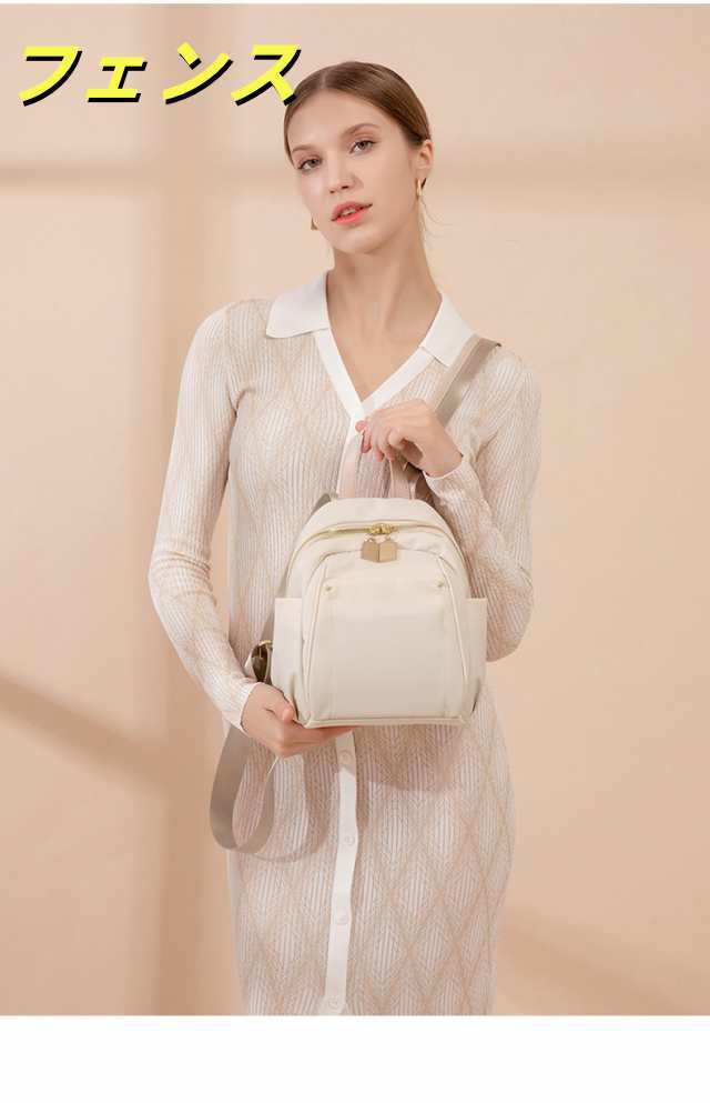 リュック レディース 可愛い 8個ポケット 大容量 バックパック おしゃれ シンプル ミニバッグ 小さめ 大人 個性 防水 軽量 防犯 リュック レディース 可愛い 8個ポケット 大容量 バックパック おしゃれ シンプル ミニバッグ 小さめ 大人 個性 防水 軽量 防犯