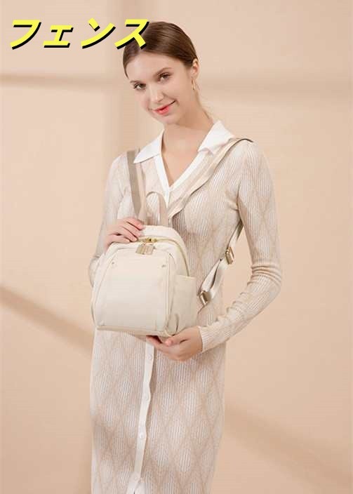 リュック レディース 可愛い 8個ポケット 大容量 バックパック おしゃれ シンプル ミニバッグ 小さめ 大人 個性 防水 軽量 防犯 リュック レディース 可愛い 8個ポケット 大容量 バックパック おしゃれ シンプル ミニバッグ 小さめ 大人 個性 防水 軽量 防犯