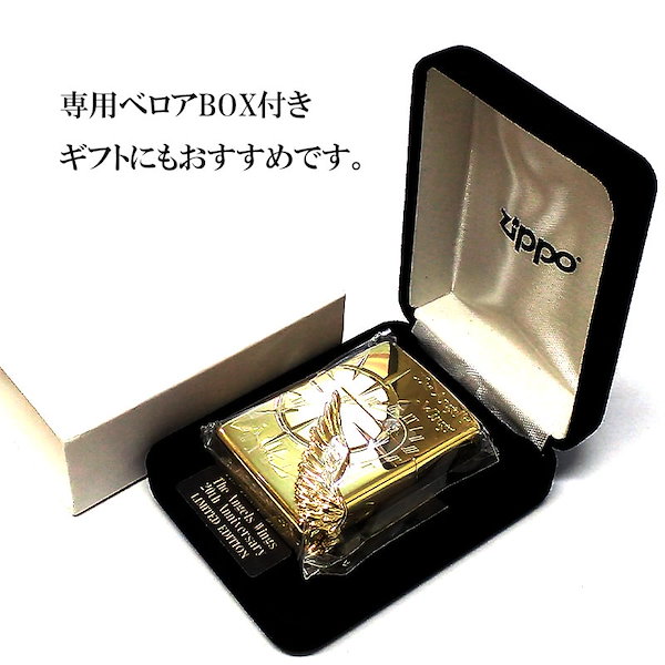 Qoo10] ジッポー ZIPPO 限定 2000個生産 エンジ