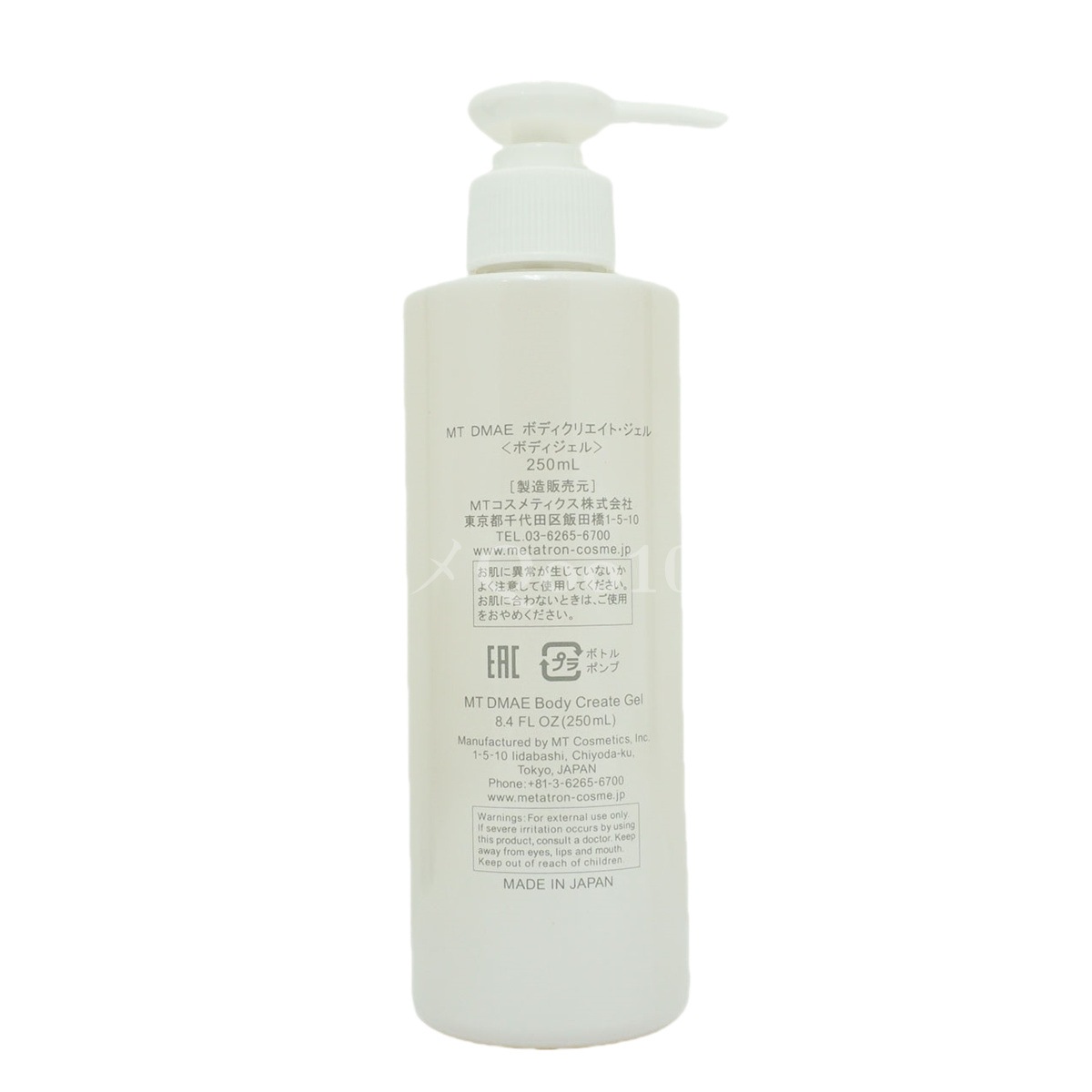 MTメタトロン MT DMAEボディクリエイト・ジェル 250mL 基礎化粧品 ボディジェル metatron DMAE ボディケア 大人肌