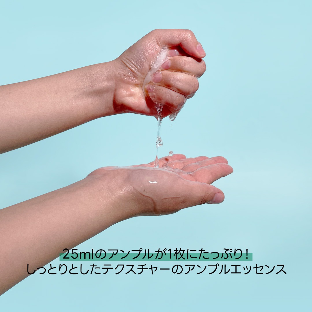 【30％OFF！セット購入でお得！】ソロモン商事 アモコスプラス マスク 50枚セット AMOCOSPLUS パック コラーゲン シカ n.m.f グルタチオン レチノール 保湿 鎮静