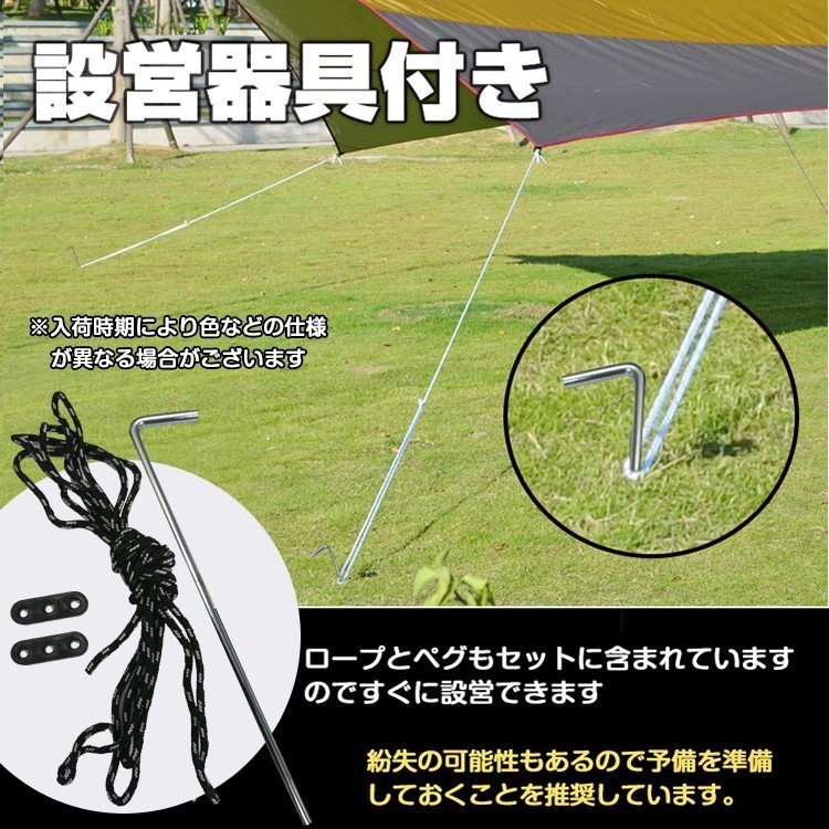ヘキサタープ テント 5m 日よけ サンシェード UVカット 雨よけ