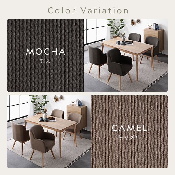 ダイニングセット 5点セット ダイニングテーブル 約幅140cm ダイニングチェアx4脚 キャメル 回転式 天然木 木製 組立品