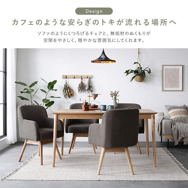 ダイニングセット 5点セット ダイニングテーブル 約幅140cm ダイニングチェアx4脚 キャメル 回転式 天然木 木製 組立品