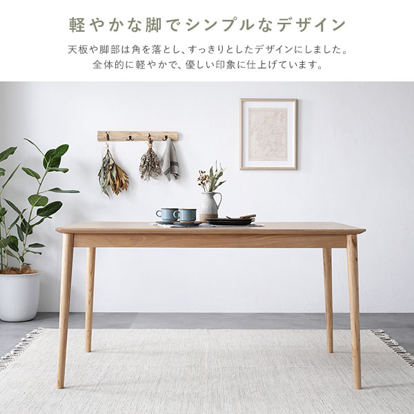 ダイニングセット 5点セット ダイニングテーブル 約幅140cm ダイニングチェアx4脚 キャメル 回転式 天然木 木製 組立品