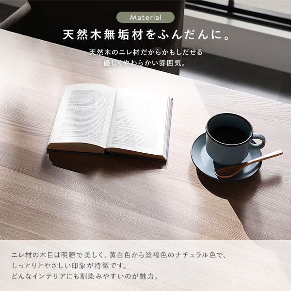 ダイニングセット 5点セット ダイニングテーブル 約幅140cm ダイニングチェアx4脚 キャメル 回転式 天然木 木製 組立品