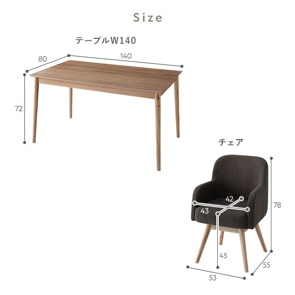 ダイニングセット 5点セット ダイニングテーブル 約幅140cm ダイニングチェアx4脚 キャメル 回転式 天然木 木製 組立品