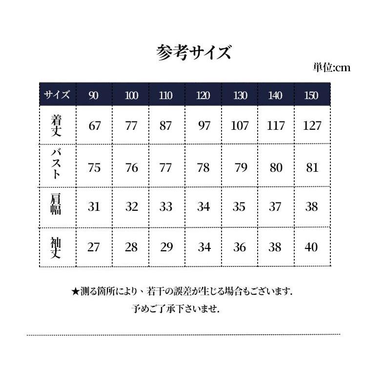 出荷が迅速である 独占販売 西瓜柄 スイカ 浴衣 子供 女の子 セット 浴衣 ダークブルー 紺色 3点セット 浴衣 足袋 巾着袋 2025新作 浴衣セット レトロ 兵児帯 子供服 夏祭り ジュニア 夏 出荷が迅速である 独占販売 西瓜柄 スイカ 浴衣 子供 女の子 セット 浴衣 ダークブルー 紺色 3点セット 浴衣 足袋 巾着袋 2025新作 浴衣セット レトロ 兵児帯 子供服 夏祭り ジュニア 夏