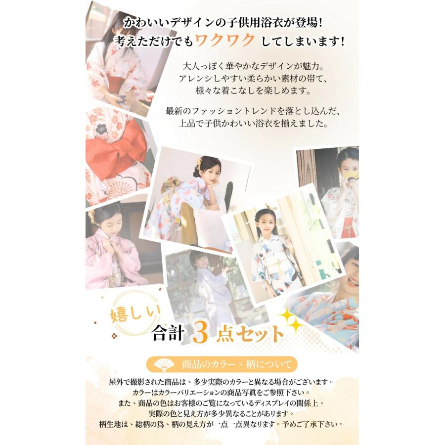 出荷が迅速である 独占販売 西瓜柄 スイカ 浴衣 子供 女の子 セット 浴衣 ダークブルー 紺色 3点セット 浴衣 足袋 巾着袋 2025新作 浴衣セット レトロ 兵児帯 子供服 夏祭り ジュニア 夏 出荷が迅速である 独占販売 西瓜柄 スイカ 浴衣 子供 女の子 セット 浴衣 ダークブルー 紺色 3点セット 浴衣 足袋 巾着袋 2025新作 浴衣セット レトロ 兵児帯 子供服 夏祭り ジュニア 夏