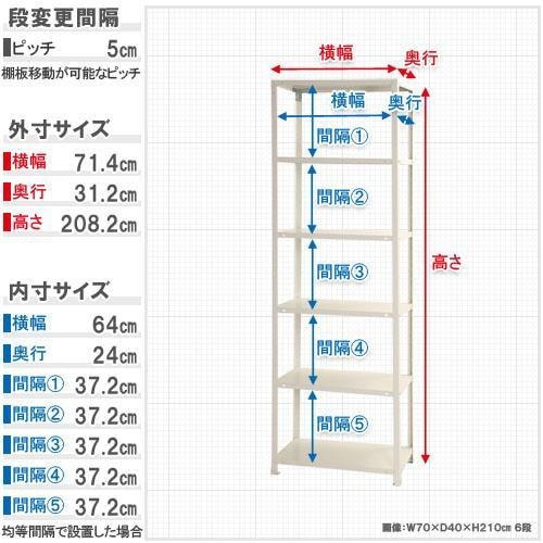 Qoo10] スマートラック NSTR-744 間口7