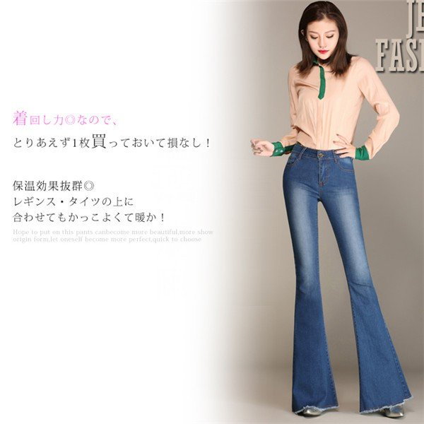 Qoo10] パンツ ベルボトム レディース ジーンズ