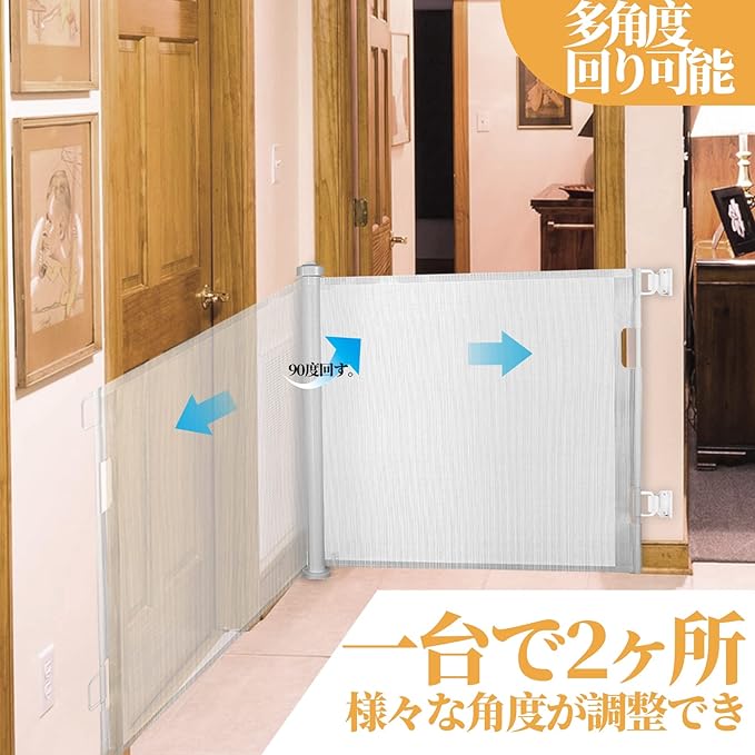 急速ベビーゲート ロール式 階段上 賃貸 階段 階段下 ワイド キッチン 突っ張り 玄関 赤ちゃん CE/CPC認証 柵 ドア 犬 フェンス ペットゲート 巻き取り 室内 ペットフェンス 急速ベビーゲート ロール式 階段上 賃貸 階段 階段下 ワイド キッチン 突っ張り 玄関 赤ちゃん CE/CPC認証 柵 ドア 犬 フェンス ペットゲート 巻き取り 室内 ペットフェンス