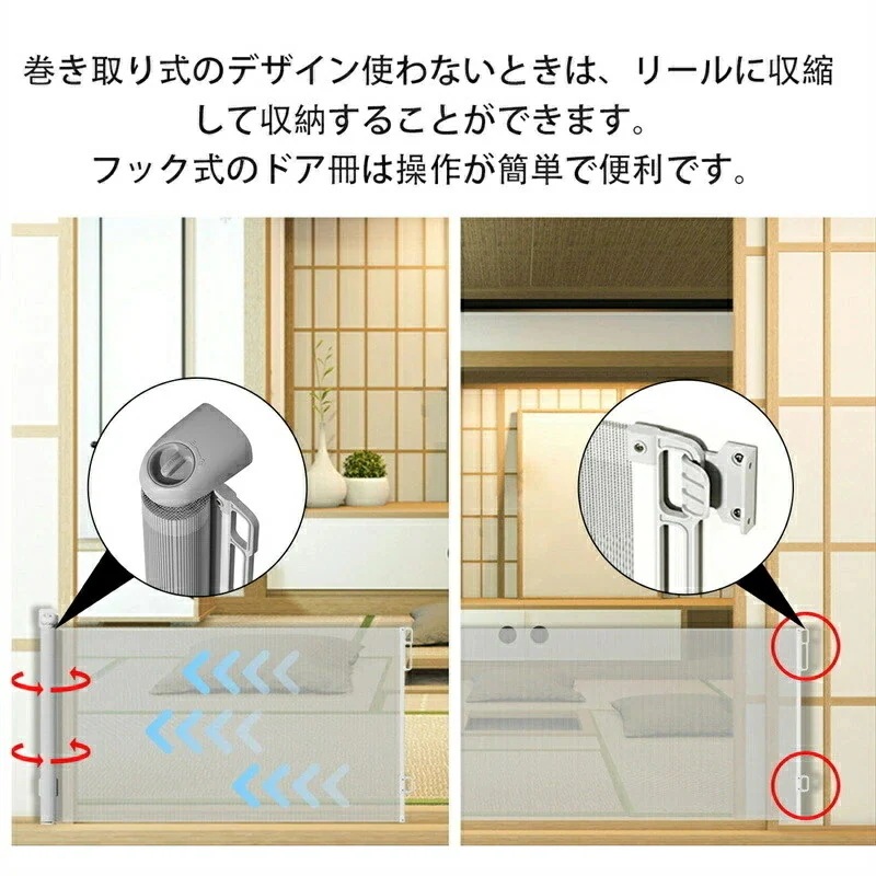 急速ベビーゲート ロール式 階段上 賃貸 階段 階段下 ワイド キッチン 突っ張り 玄関 赤ちゃん CE/CPC認証 柵 ドア 犬 フェンス ペットゲート 巻き取り 室内 ペットフェンス 急速ベビーゲート ロール式 階段上 賃貸 階段 階段下 ワイド キッチン 突っ張り 玄関 赤ちゃん CE/CPC認証 柵 ドア 犬 フェンス ペットゲート 巻き取り 室内 ペットフェンス